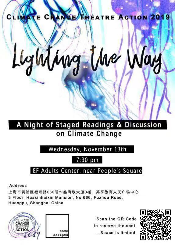 Poster for the Shanghai Climate Change Theatre Action 2019 staged reading event. Text reads "Climate Change Theatre Action 2019" at the top offset by blue, purple, and white background of jellyfish, with "Lighting the Way" in cursive script written on top of it. Subsequent text reads event logistic information (A Night of Staged Readings & Discussion on Climate Change. Wednesday, November 13th, 2019, 7:30 pm, EF Adults Center, near People's Square with the address in English and Chinese. In the bottom left corner are logos for CCTA 2019 and some scripts. In the bottom right corner is an expired WeChat QR code.)